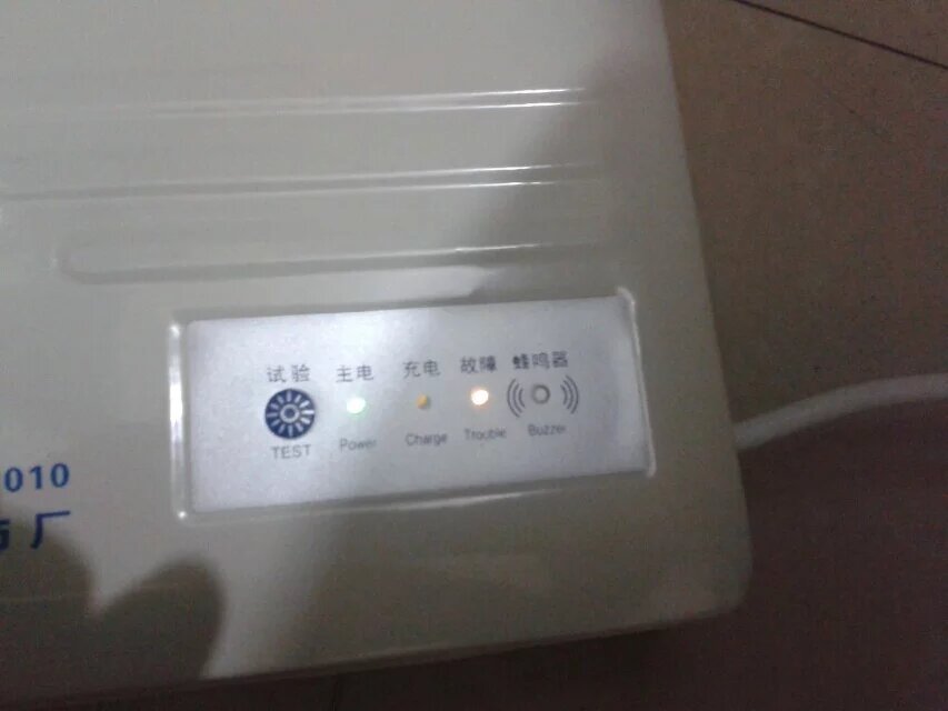 紧急照明灯修复